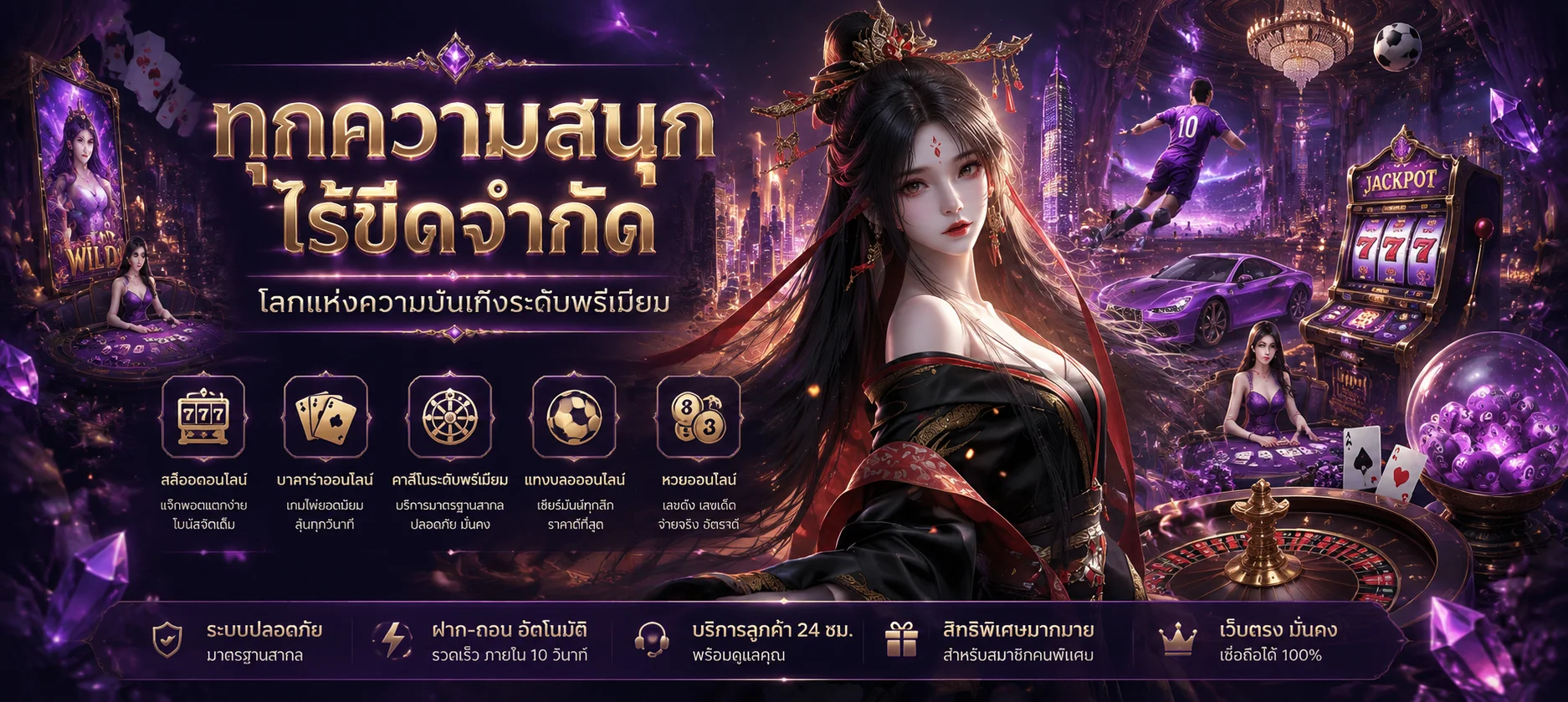 แทงหวยออนไลน์ Betdiwa หวยไทย หวยลาว หวยฮานอย